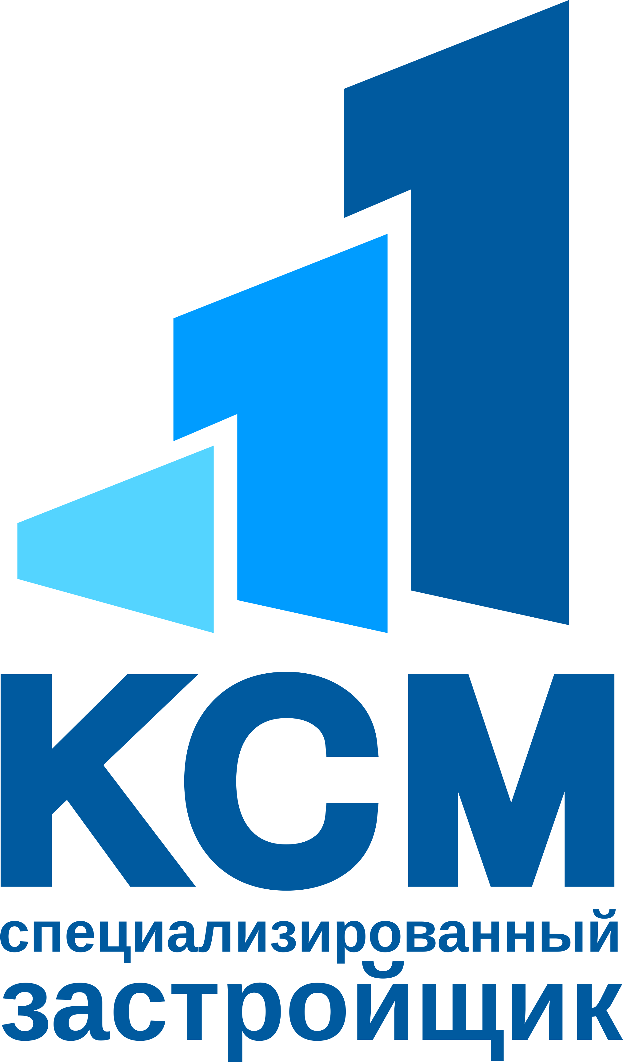 Кировспецмонтаж киров. Кировспецмонтаж киров офис. Кировспецмонтаж. Кировспецмонтаж логотип. Ооо специализированный застройщик "кировспецмонтаж".