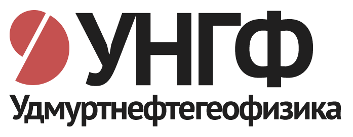 Удмуртнефтегеофизика ижевск. Награды удмуртской республики. Иванов владимир александрович унгф. Унгф ижевск. Унгф почта.