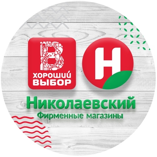 Сайт Магазина Николаевский Улан Удэ
